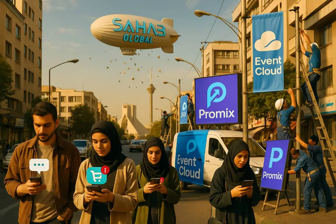 خدمات سحاب گلوبال به کسب‌وکارها